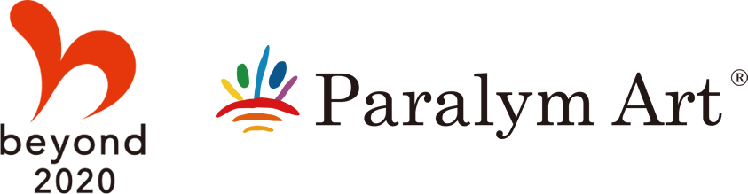 beyond 2020　Paralyn Art