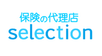 保険の代理店selection