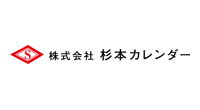 株式会社杉本カレンダー