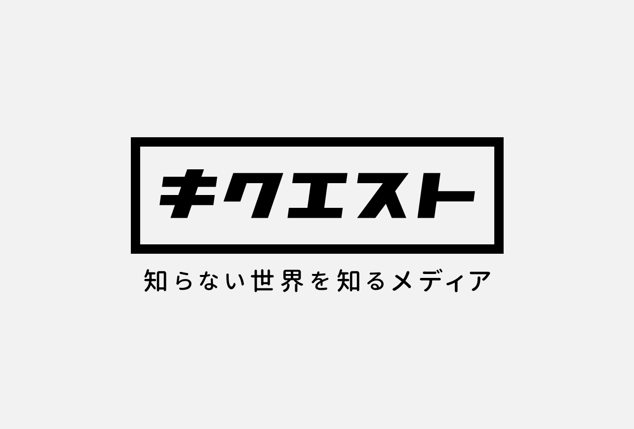 一般社団法人障がい者自立推進機構