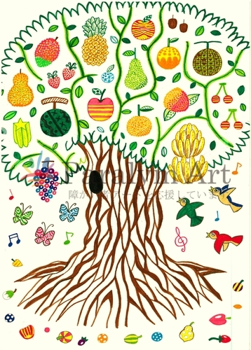 Fruit tree