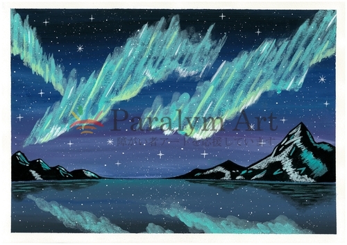 オーロラを迎える星々