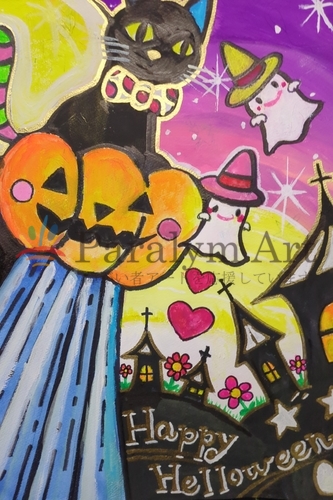 〜Happy  Halloween〜