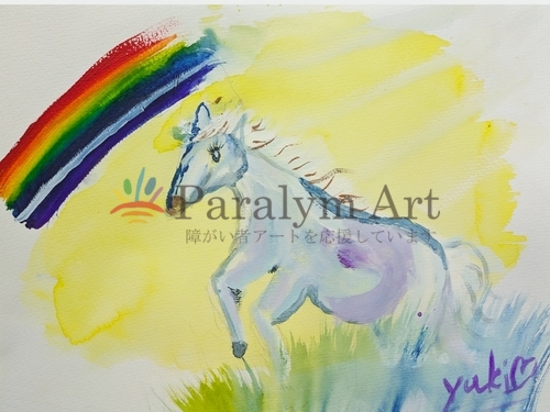 〜幸せの中を・・・走れっ!!白馬っ!!〜(今日の恵みに感謝して・・・)