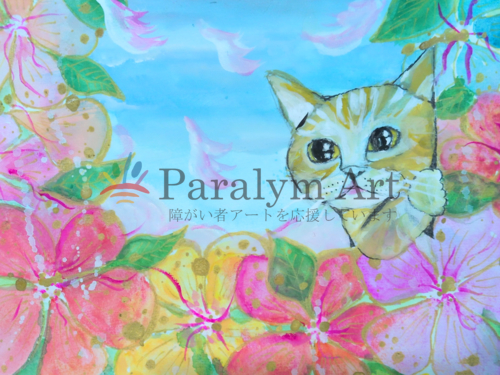 〜春を待ちわびながら・・・〜(愛の調和が息づく世界)