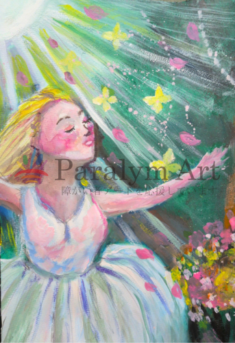 森の深呼吸(〜この宇宙の中で・・・〜)