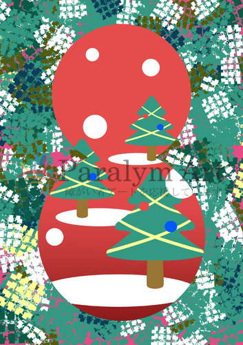 クリスマスだるま