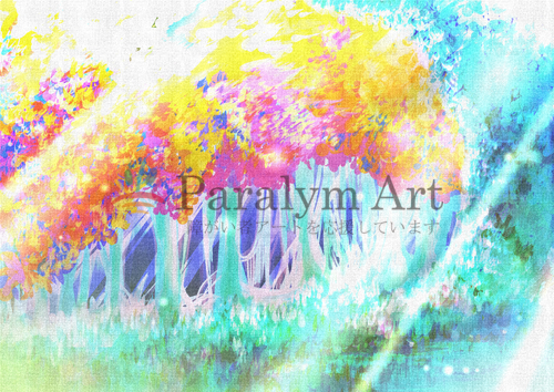 エメラルドの森に