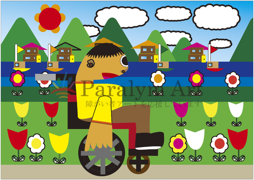 今年も楽しく車椅子で走りたい!