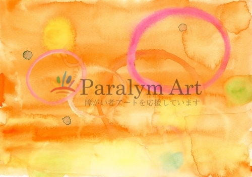 えがおへのループ　