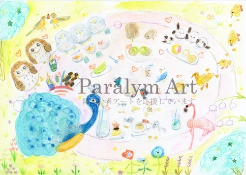 しあわせのまほうのとりのティーパーティー