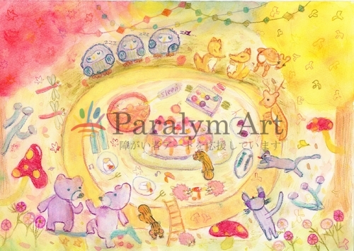 だれかのいたずらかも！？パーティー　　