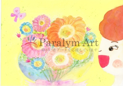 「Happydays happytime!」