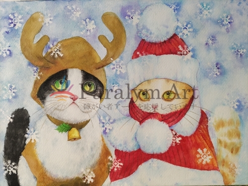 こねこたちのクリスマス