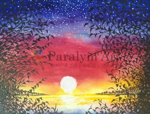 今日もありがとう