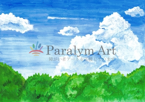 「夏空」