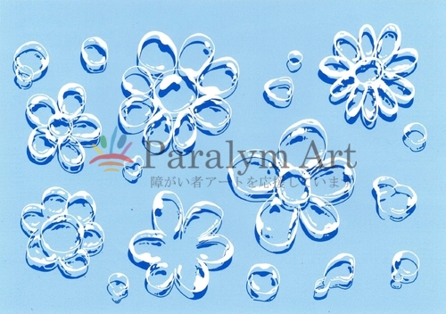水のような花　
