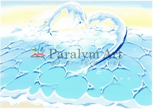 「海が作る奇跡のアート」