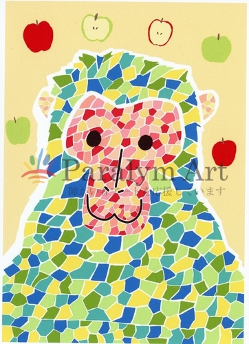 「カラフルモンキー」