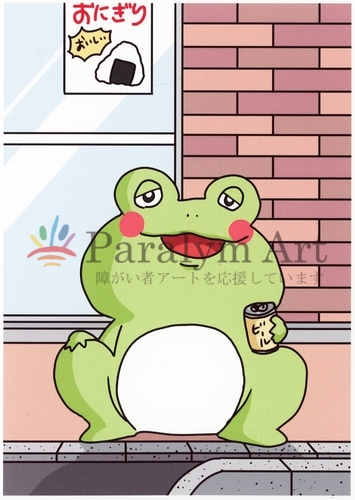 「ちょっと休憩」