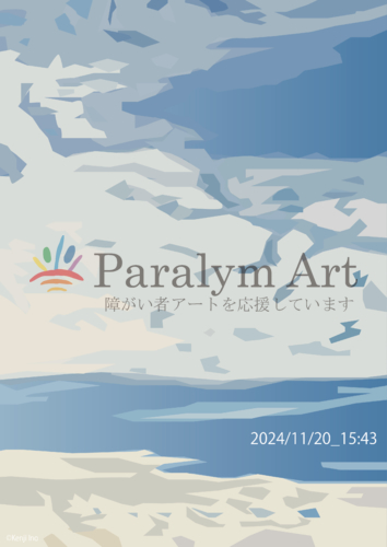 skydiary_2024/11/20_15:43