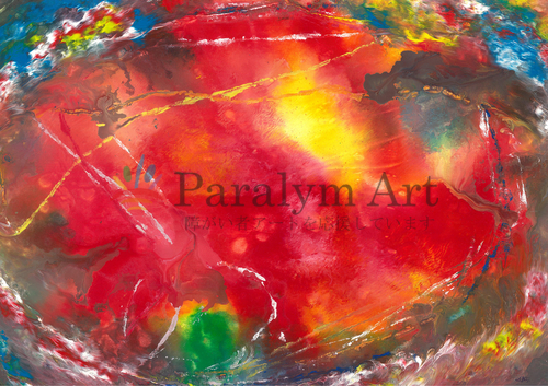 真っ赤な情熱と閃き