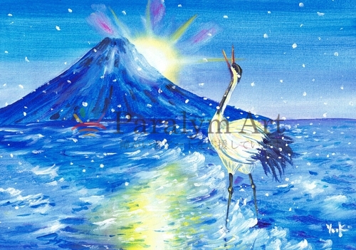 富士に鶴