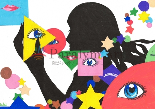 ワタシノ　カオ　ハ　ドレ　