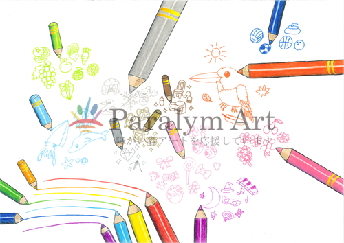 色鉛筆で描く私のアート