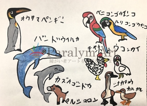 動物園
