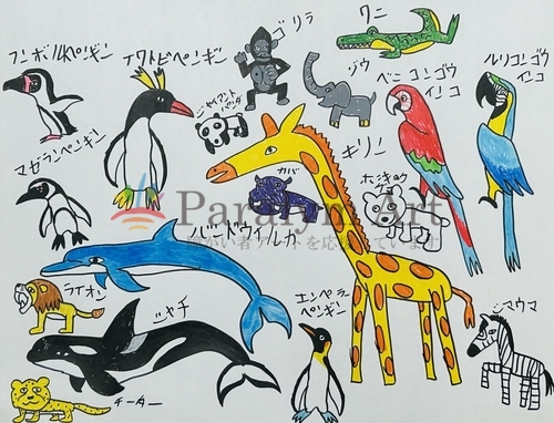 動物園