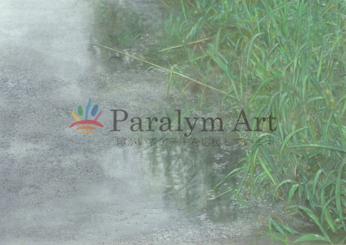 雨上がりの水溜まり