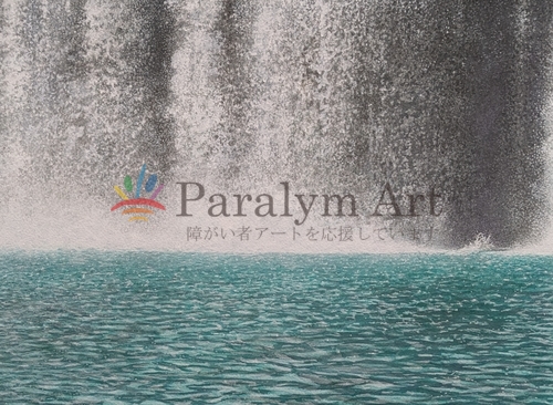 ウォーターフォール