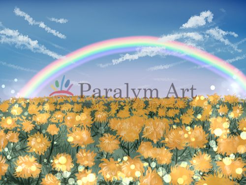 花畑