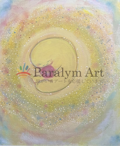 わたしはやさしさをしっている。