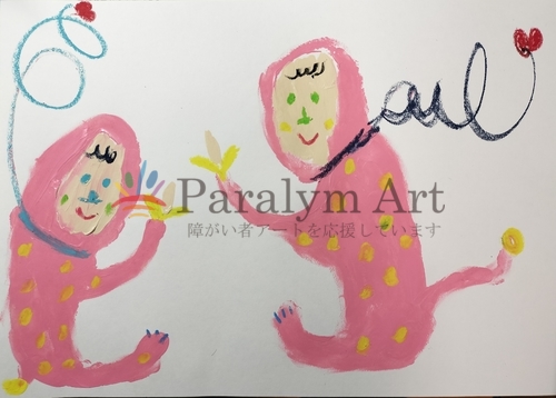 たのしいじかん
