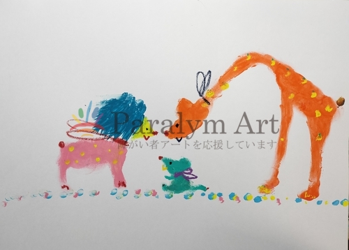 こんにちはぁ　こんにちはぁ