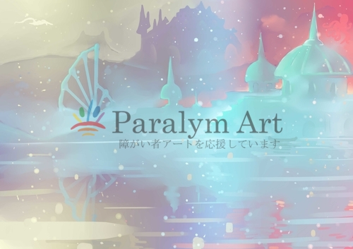 ファンタジー