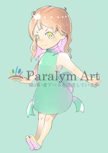 立つ