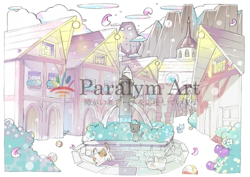 ファンタジー風風景画