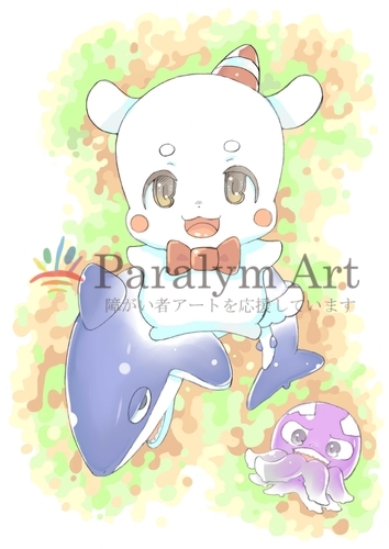 わんダーランド