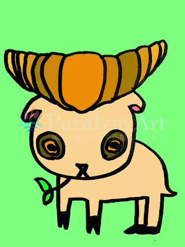 クロワッサンヤギ