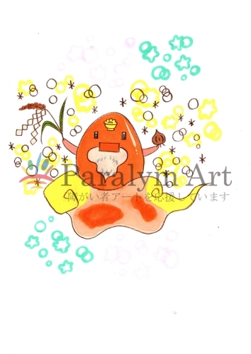 メシ神さま