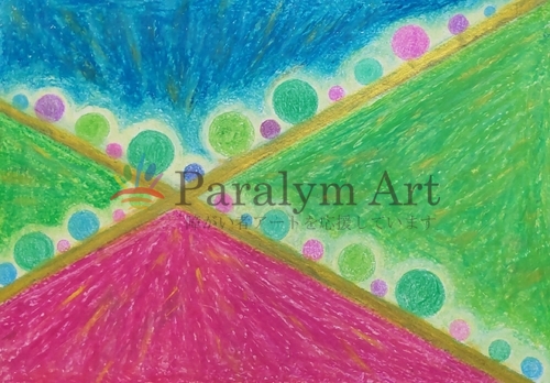 未来へのレール