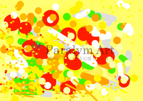 ＥＮ