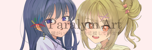 2人