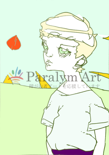 グリーンチャージ