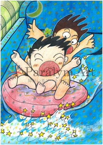 ウォータースライダー
