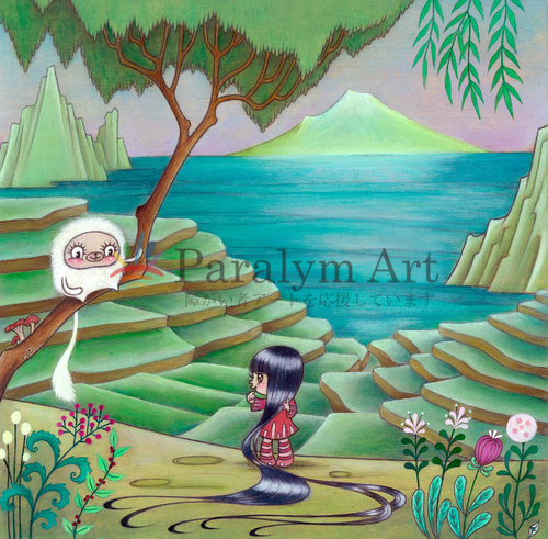 When I Met My Freind 友達に出会った