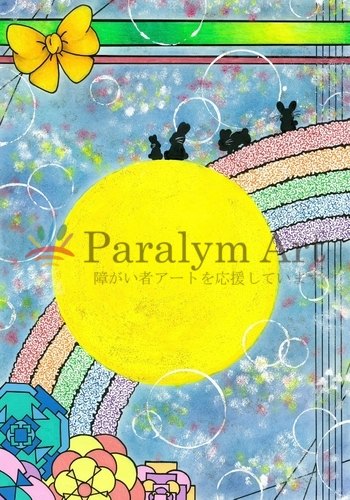 満月とうさぎ